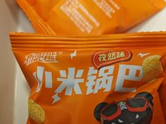 -蒙都43°9羊火锅·赤峰美食(宁城店)