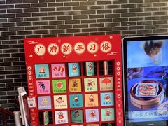 -点都德(盘福楼店)