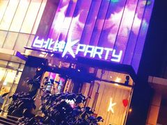 -纯K(打浦桥店)