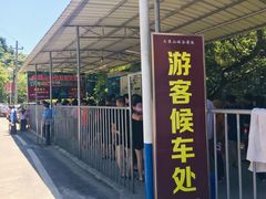 -大围山峡谷漂流
