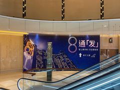 -影汇之星8字形摩天轮