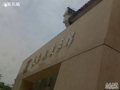 8-长春观斋补堂素菜馆