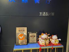 -Gray Whale 灰鲸餐厅(北美N1店)