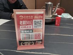 -回家吃饭·地道南昌菜(建德观总店)