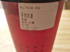 -舍予茶(桂林路店)