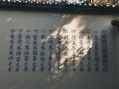 -渣滓洞