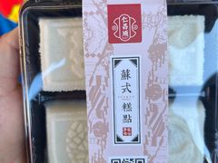 -仁昌顺(震泽店)