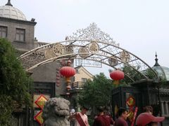 -卫鼎轩·曹公馆(鼓楼店)