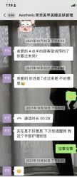 -RAGA皮肤管理中心·美体养生SPA