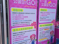-云溪植物园