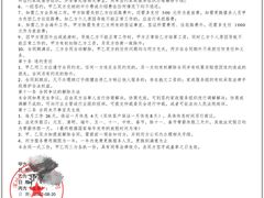 -大班家政月嫂育儿嫂(深圳NO.1店)