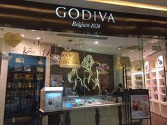 GODIVA(天津银河国际购物中心)-GODIVA(万象城店)