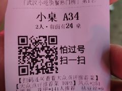 -小民大排档(马场角横路店)