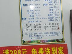 -学府海鲜批发市场