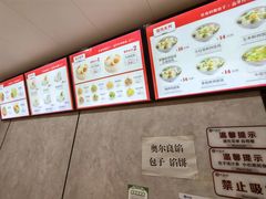 菜单-沈老头包子馄饨(百脑汇店)
