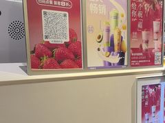 -一只酸奶牛(大融城店)