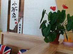 -小苏舍餐厅(木渎店)
