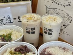 -科巷三姐酒酿(老门东店)