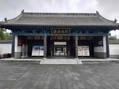 -河间府署