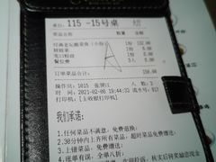 -山城外·非遗酸菜鱼(蜀都万达店)