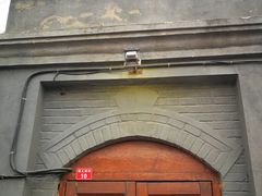 -铃木食堂(帽儿胡同店)