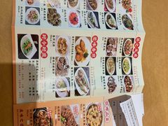 -汇景花园酒家(基立下道店)