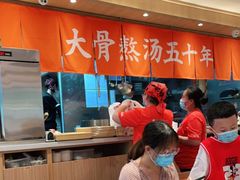 -味千拉面(双井店)