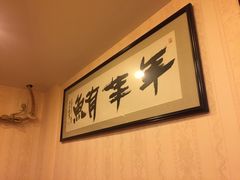 -桐庐窄溪野鱼馆
