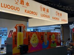 -观音桥步行街