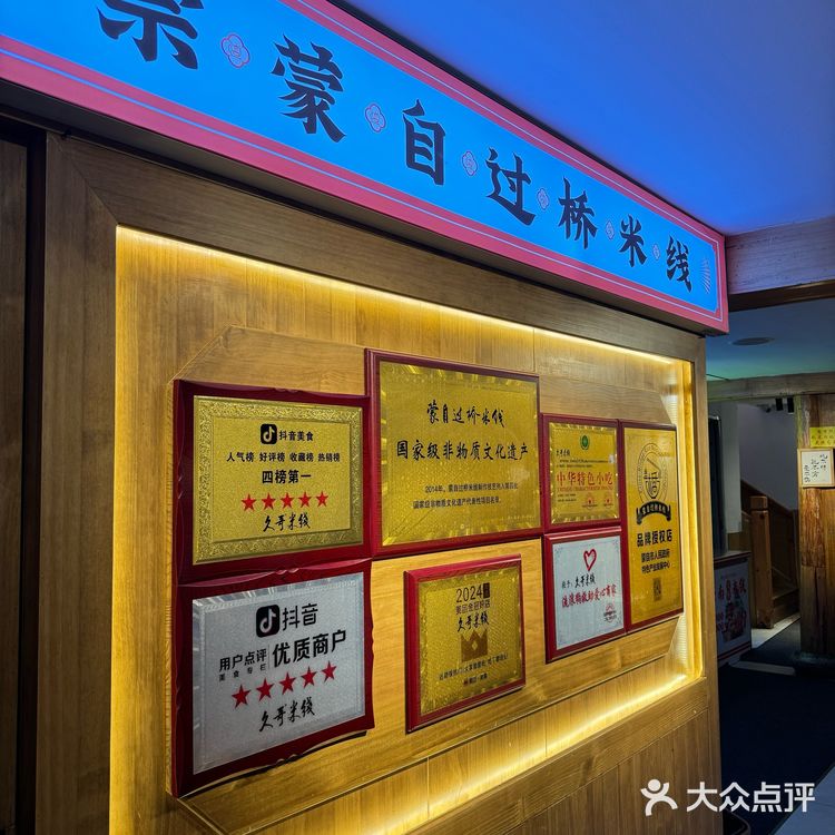 李小冉和贺峻霖来丽江都要去打包的米线店!