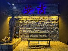 -老李家土菜馆·安吉地标美食