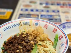 -高胖妹面庄(黄河道店)