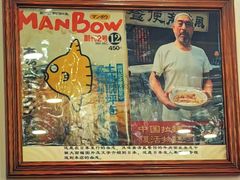 -柴氏风味斋(甘家口店)