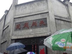 android_upload_pic-洪江古商城