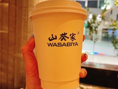 -山葵家·创意料理(宁波来福士店)