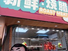 -大头力茶餐厅(花都融创茂店)