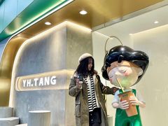 -益禾堂(南坪亿象城店)