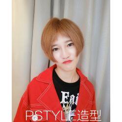 点击看大图 -P.STYLE 派斯造型