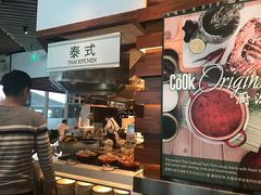 -The COOK·厨餐厅·自助餐(浦东嘉里大酒店)