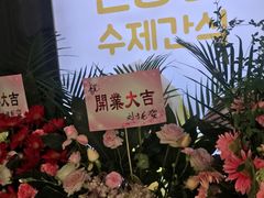 -金轮星光名座生活广场