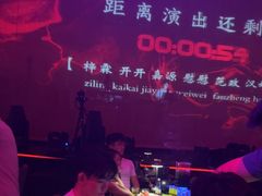 -赤红音乐现场(浦东金桥路店)