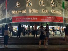 -SFC上影影城(港汇永华IMAX激光店)