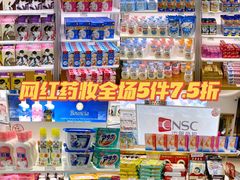 -国药中服免税(北京坊店)