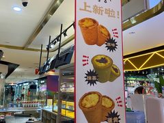 自助取餐区-南洋大师傅(昌平龙德广场店)