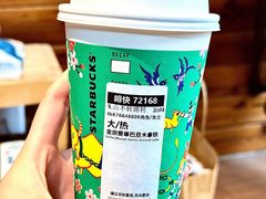 金烘香草风味巴旦木拿铁-星巴克(广州恒宝广场店)