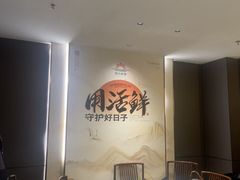 -大连湾旭日·家宴·海肠捞饭(马栏广场店)