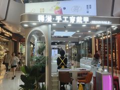 -万达广场(北京槐房店)