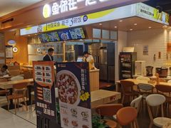 门面-鱼你在一起(福田安吉尔店)