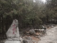 -石经山风景区