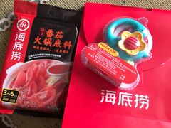 -海底捞火锅(泉城路店)